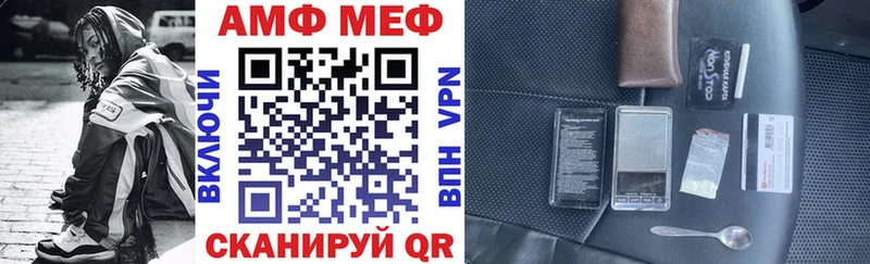 АМФ 98% Сосногорск