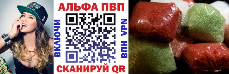 Alpha PVP СК  кракен как зайти  Сосногорск 