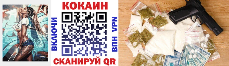 COCAIN VHQ Сосногорск