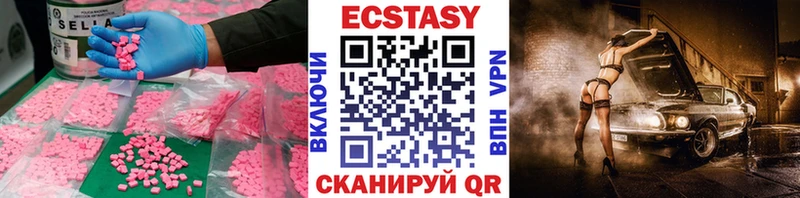 Ecstasy Дубай  Сосногорск 