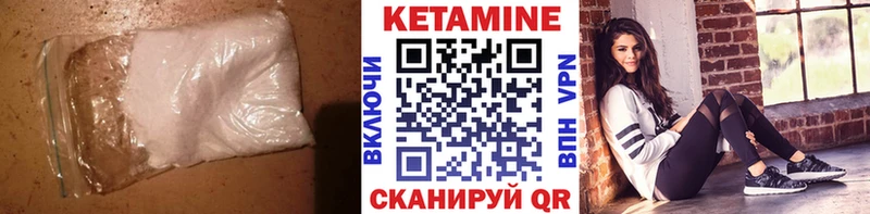 КЕТАМИН ketamine  Сосногорск 
