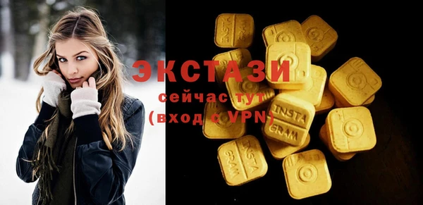меф Куйбышев
