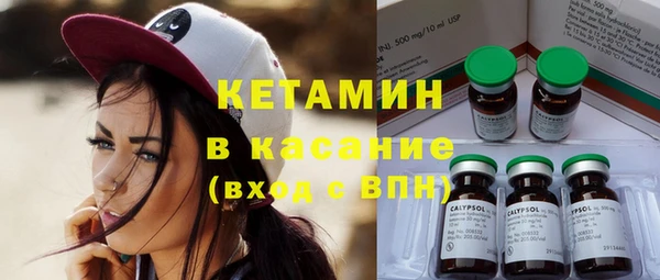 первитин Инсар