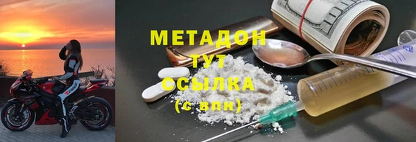 первитин Инсар