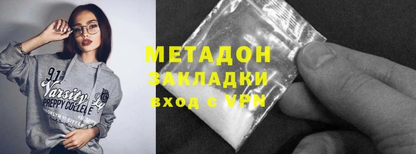 наркотики Инта