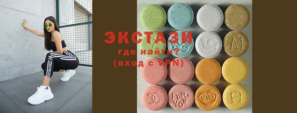 наркотики Инта