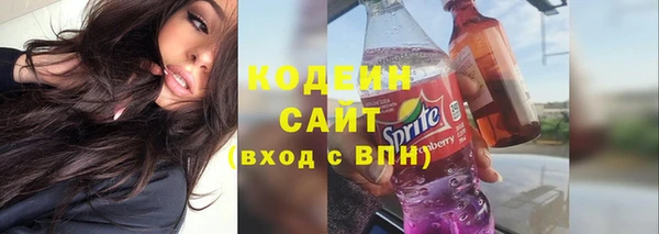 наркотики Иннополис