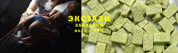 первитин Инсар