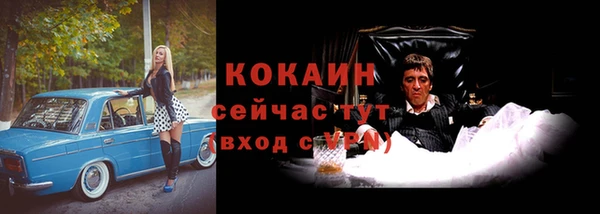 наркотики Инта