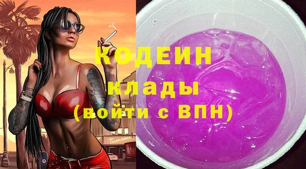наркотики Инта
