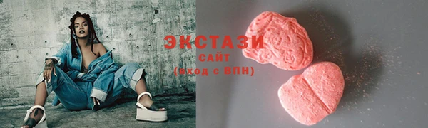 мескалин Иноземцево