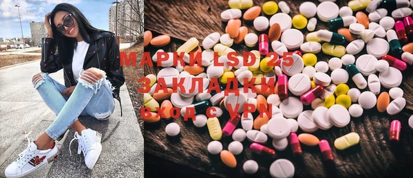 spice Лихославль