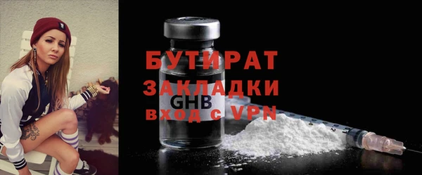 наркотики Иннополис
