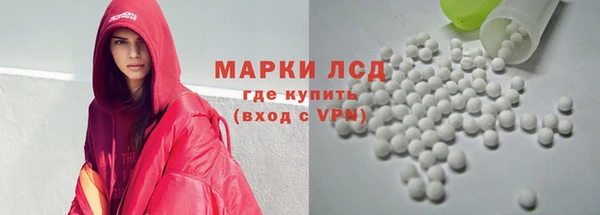 наркотики Инта