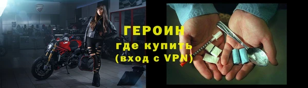 первитин Инсар