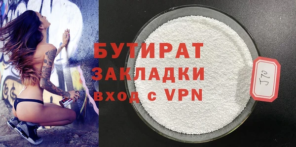 первитин Липки