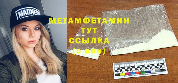 наркотики Инта
