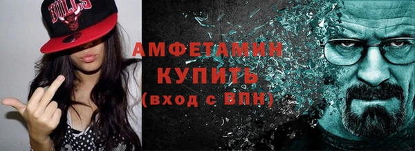 первитин Инсар