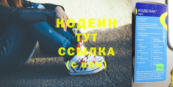 наркотики Инта