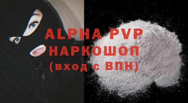первитин Инсар