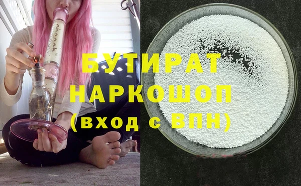 наркотики Иннополис