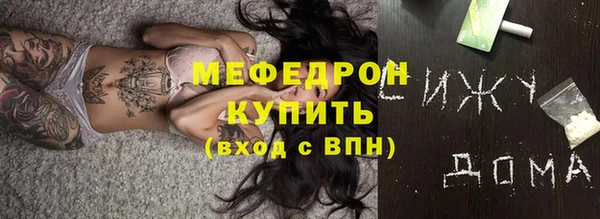 первитин Инсар
