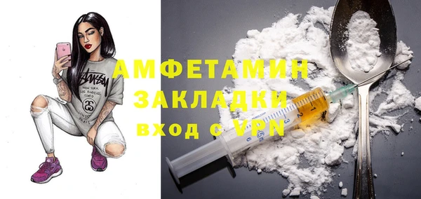 первитин Инсар