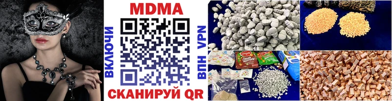 наркошоп  мега онион  MDMA crystal  Сосногорск 