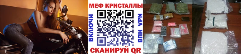 Мефедрон мука  Сосногорск 