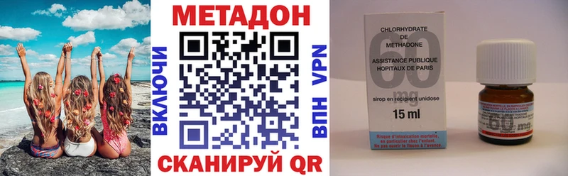 закладка  Сосногорск  МЕТАДОН кристалл 