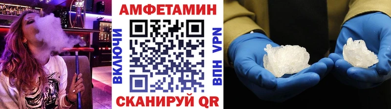 МЕТАМФЕТАМИН мет  Сосногорск 