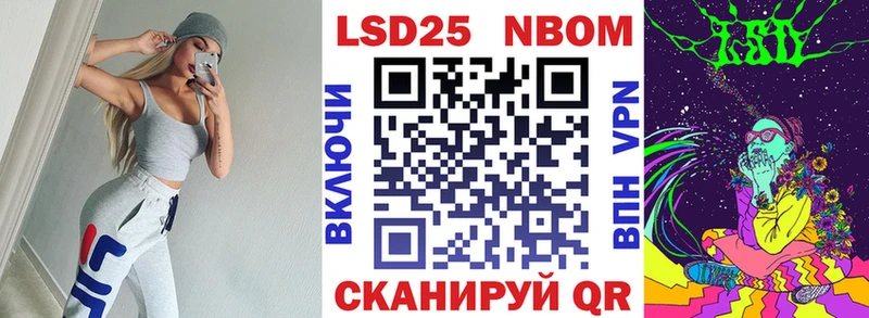 Марки N-bome 1500мкг Сосногорск