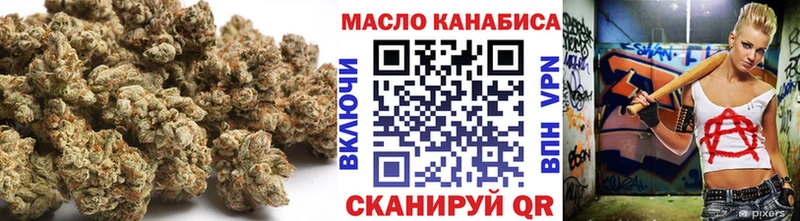 Дистиллят ТГК вейп с тгк  дарнет шоп  Сосногорск 